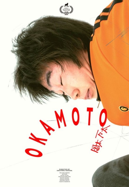 110904 / Okamoto