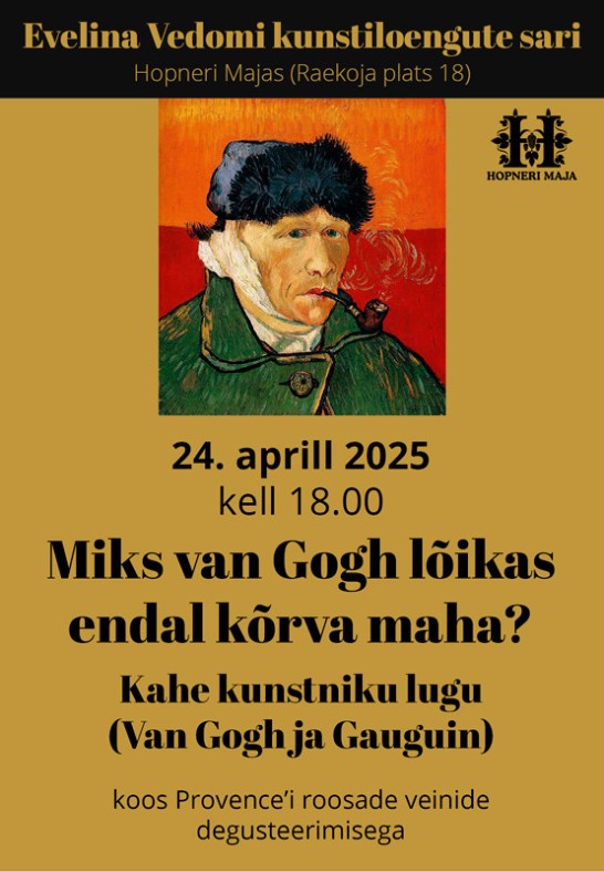 Evelina Vedomi loeng ''Miks van Gogh lõikas endal kõrva maha? Kahe kunstniku lugu (Van Gogh ja Gauguin)'' koos Provence'i roosade veinide degusteerimisega (vene keeles)