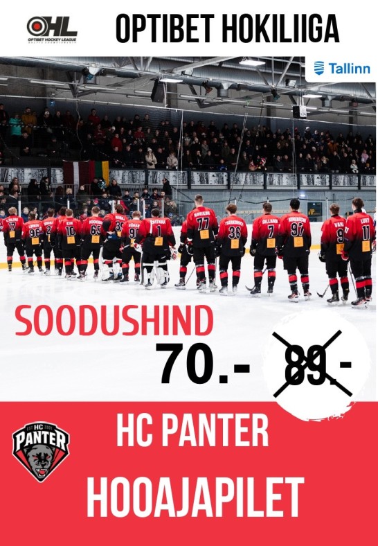 Hooajapilet. HC Panter Optibet hokiliiga mängud