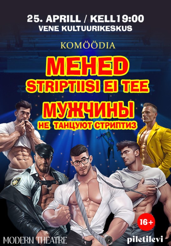 Etendus ''Mehed striptiisi ei tee'' / Спектакль ''Мужчины не танцуют стриптиз''