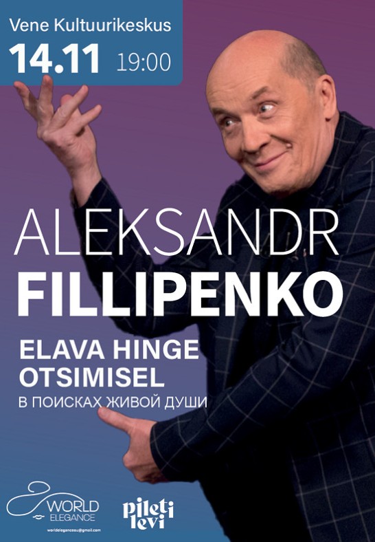 Elava hinge otsimisel. Aleksandr Filippenko / Александр Филиппенко