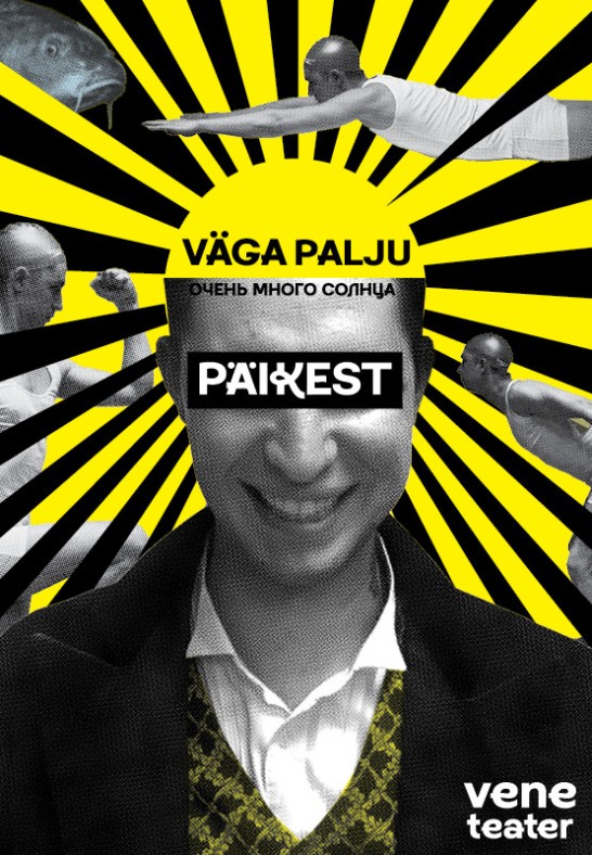 Väga palju päikest / Очень много солнца / Vene Teater